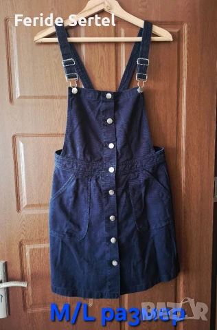 Дънков сукман 