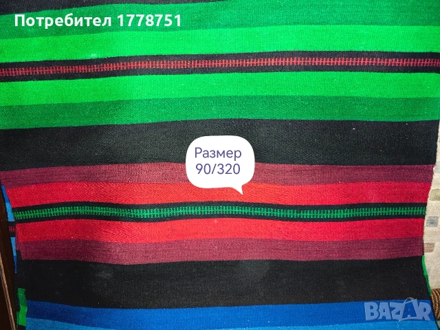 вълнени черги, снимка 5 - Пътеки - 48139657