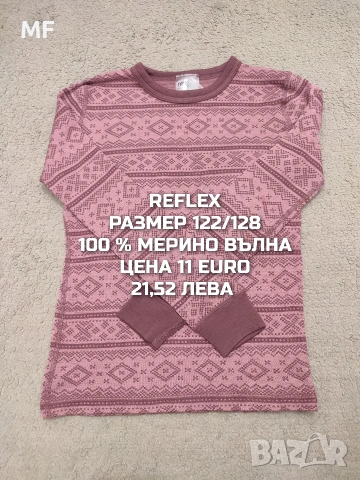 МЕРИНО ВЪЛНА ЗА МОМИЧЕ 7,8 ГОДИНИ , снимка 7 - Детски комплекти - 53882066