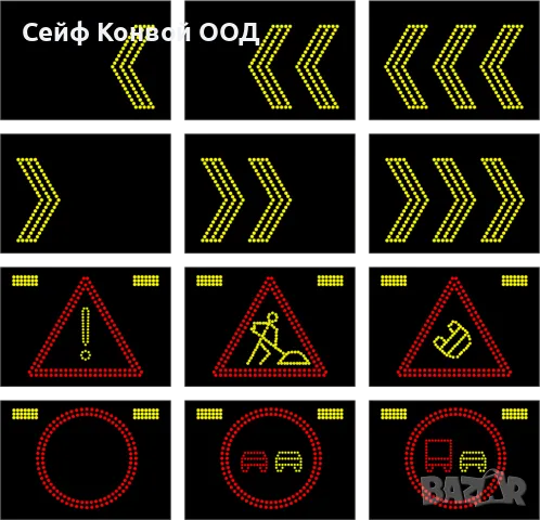 Светодиодно табло за пътна сигнализация, снимка 4 - Индустриална техника - 42527707