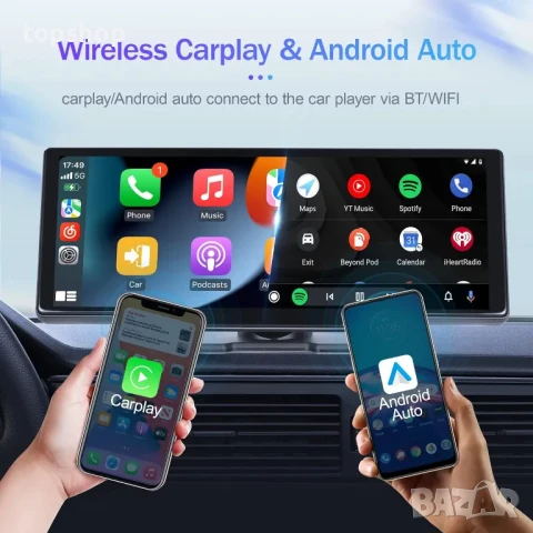 НОВА Мултимедия с Carplay, Android Auto от Westods  9.3" две камери, IPS с вграден видео регистратор, снимка 3 - Аксесоари и консумативи - 50542507