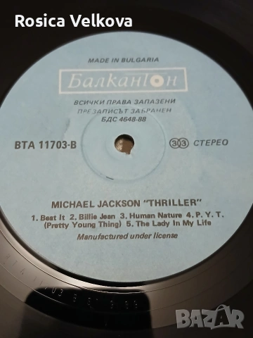 Грамофонна плоча Michal Jackson Thriller , снимка 3 - Грамофонни плочи - 53243163
