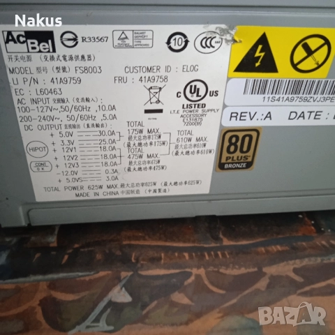 Lеnovo motherboard/Intel Xeon E5520/16GB RAM/GT740/PSU600, снимка 7 - Работни компютри - 52342868