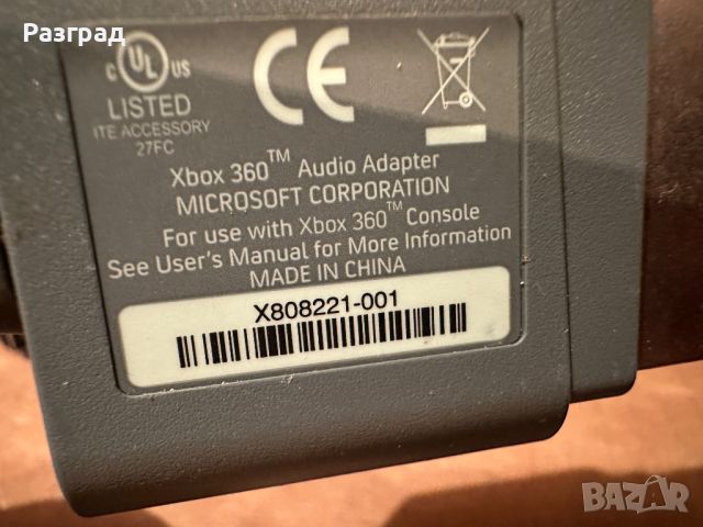 Кабели за  XBOX 360, снимка 4 - Аксесоари - 46500910