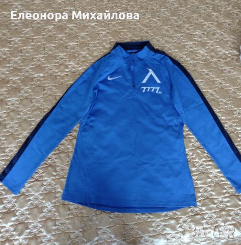 Горнище ПФК Левски 1914, снимка 1 - Спортни дрехи, екипи - 45766077