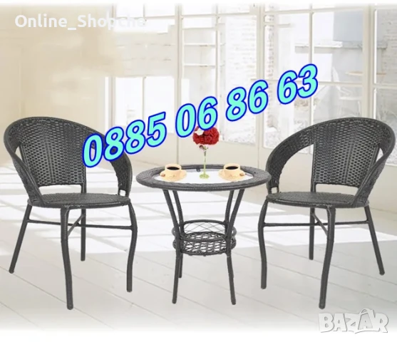 Градински ратанов комплект маса с два стола, снимка 2 - Градински мебели, декорация  - 51239354