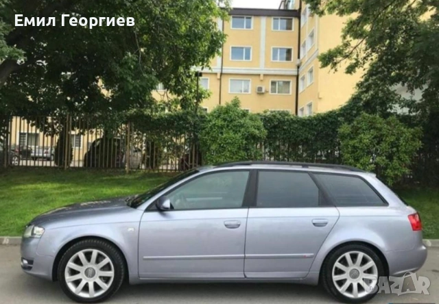 Audi A4 B7 3.0TDI 310hp 4x4 S-Line+ ПОРЪЧКОВА! , снимка 6 - Автомобили и джипове - 53641383