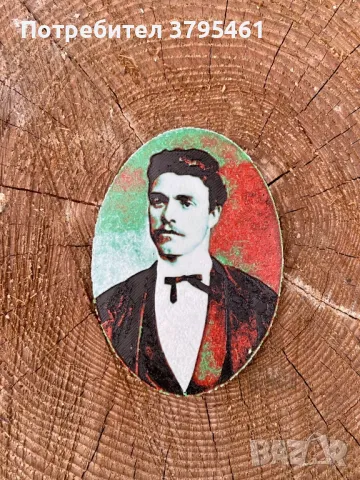 Бюст на Васил Левски и 3д карти, снимка 4 - Колекции - 50302075