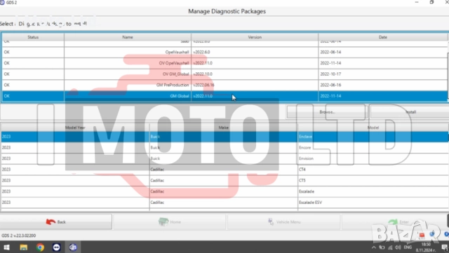 Професионален лаптоп за мулти-бранд диагностика + Scanmatik 2 PRO (J2534), снимка 8 - Аксесоари и консумативи - 52340688