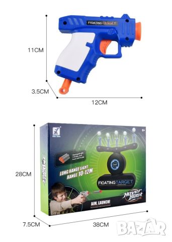 Игра с пистолети и плаващи мишени H o v e r Shot  ДВА ПИСТОЛЕТА "ТОПЧЕТА" - ХИТ, снимка 10 - Образователни игри - 46748573