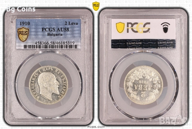 Сертифицирани монети Царство България 1910-1917 PCGS , снимка 5 - Нумизматика и бонистика - 42554214