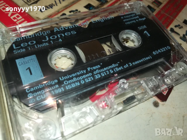 LEO JONES-ORIGINAL TAPE 2507251134, снимка 10 - Аудио касети - 51137589