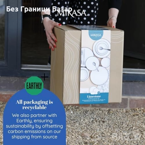 Нов Порцеланови Купи Mikasa 23см за Паста Микровълнова Сет 4 броя, снимка 8 - Чинии - 51495211
