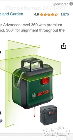 Лазерен нивелир бош bosch, снимка 5 - Други инструменти - 46814243