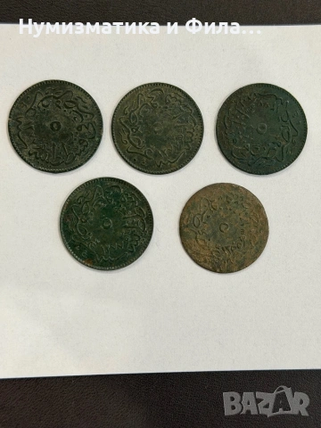 османски медни стари монети 5 броя, снимка 7 - Нумизматика и бонистика - 54049201