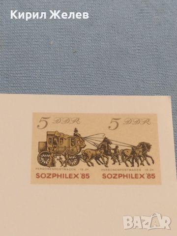 Стара пощенска картичка ГДР рядка перфектно състояние с марки за КОЛЕКЦИОНЕРИ 46018, снимка 3 - Филателия - 46397534