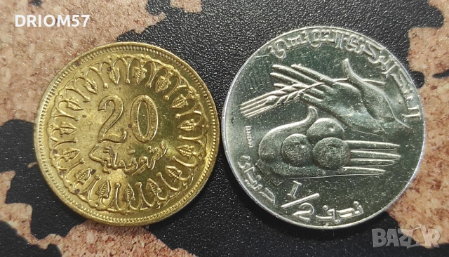 Монети Тунис - 2 бр. 1418 (1997) 