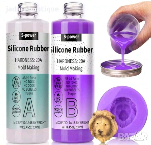 Двукомпонентен силикон за калъпи 500 гр