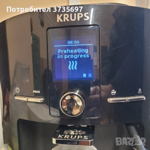 Почти нов кафеавтомат Крупс., снимка 5 - Кафемашини - 52534172