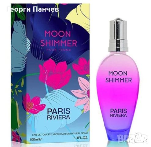 Paris Riviera Moon Shimmer For Women 100ml - Дамски, снимка 1 - Дамски парфюми - 45951173