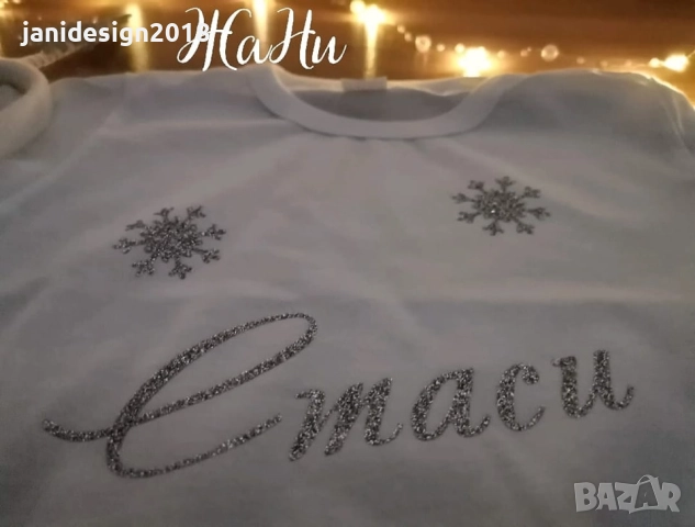 Коледен комплект “Снежинка”, снимка 5 - Комплекти за бебе - 52320779