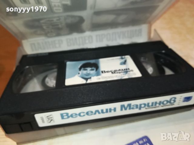 ВЕСЕЛИН МАРИНОВ-VHS VIDEO ORIGINAL TAPE 1104241143, снимка 13 - Други музикални жанрове - 45218886