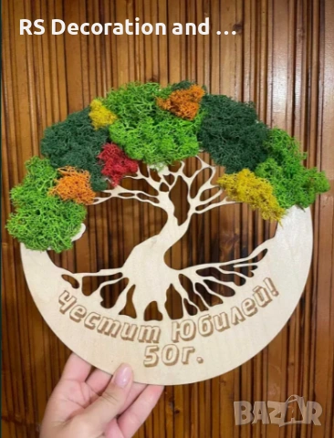 Дървото на живота със скандинавски мъх Ф30см, снимка 4 - Декорация за дома - 53827407