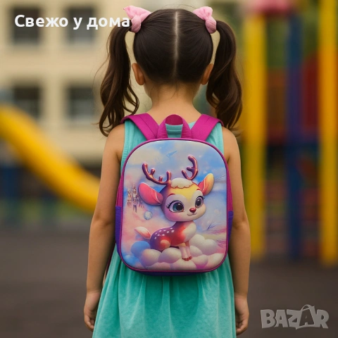 Детски ранички – готови за училище и игри, снимка 7 - Раници - 53586315