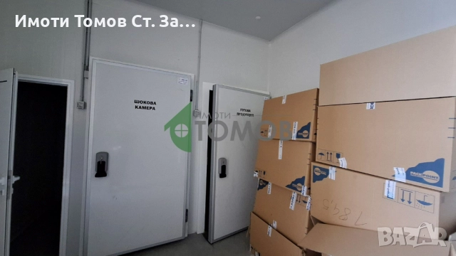 Цех за преработка на месо , снимка 16 - Производствени сгради - 52402754