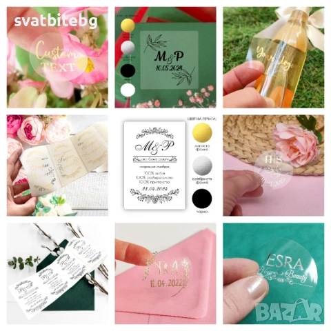 Комплекти за Кръщене, Бродирани Хавлии, Кутия за Кръщене, Кръстче Косичка, снимка 11 - Подаръци за кръщене - 51124089