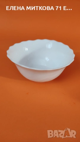 *Arcopal* Франция Чисто нов сервиз за кафе от 20 части , в заводската си опаковка, снимка 12 - Сервизи - 54131217