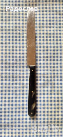 Стар нож Велико Търново , снимка 1 - Прибори за хранене, готвене и сервиране - 45135331