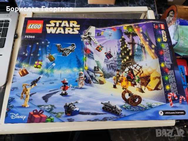 Лего 75366 lego star wars calendar 2023 г, снимка 1 - Конструктори - 47602779