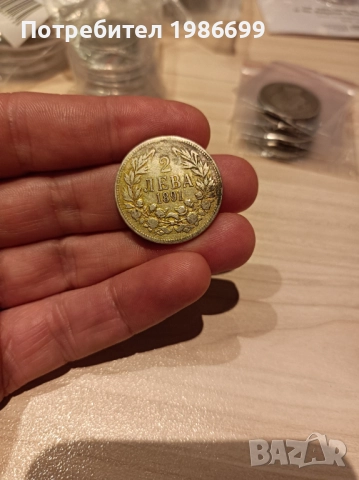 Сребърна монета 2 лв. 1891г.