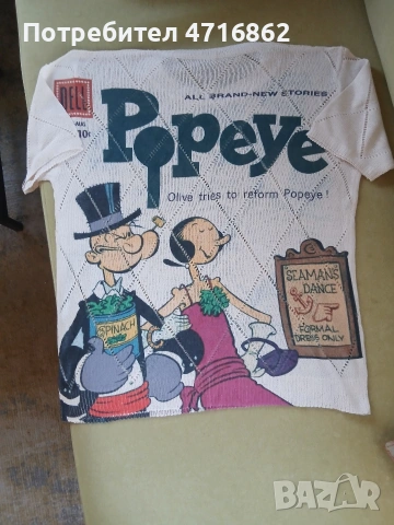 Дамска блуза. L