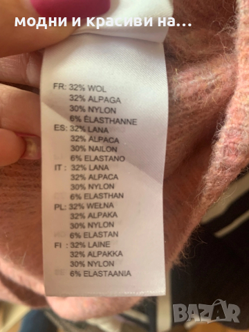 Красива жилетка меланж mbyM, размер М, снимка 6 - Блузи с дълъг ръкав и пуловери - 52596813