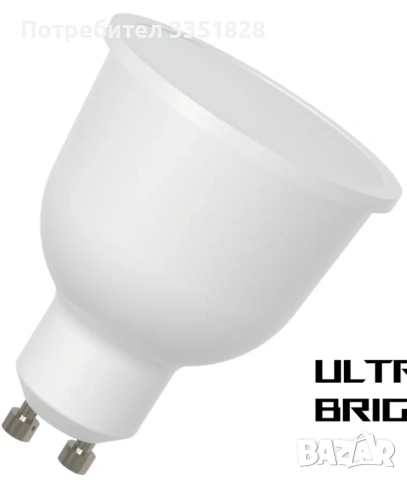 ЛЕД ЛУНИЧКА БЯЛА 9W