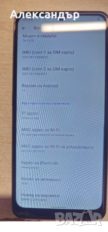 Nokia 2.4, снимка 3 - Nokia - 51471717