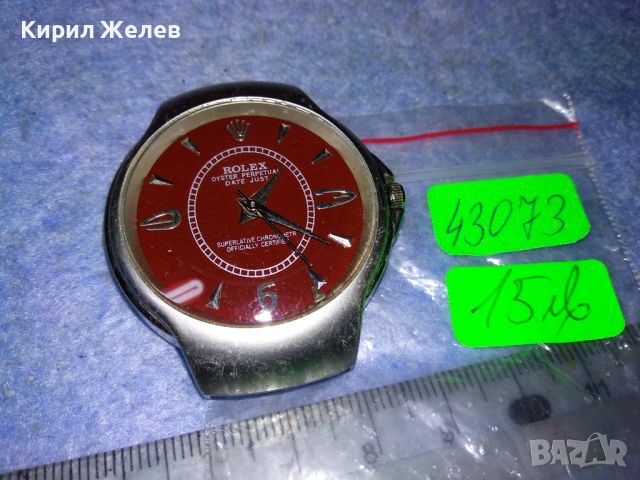 ROLEX ЕФЕКТНА РЕПЛИКА на РОЛЕКС - КРАСИВ КВАРЦОВ РЪЧЕН ЧАСОВНИК 43073, снимка 10 - Мъжки - 45101512