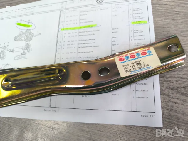 191199358C**NEU**VAG**GOLF..**Държач на скоростна кутия**ПРЕДЕН**Ляв**, снимка 3 - Части - 49711790