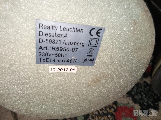 Нощни лампи, снимка 9 - Настолни лампи - 53341737