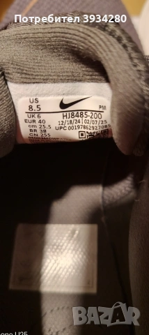 NIKE Обувки W REVOLUTION 8, снимка 4 - Други - 53571006