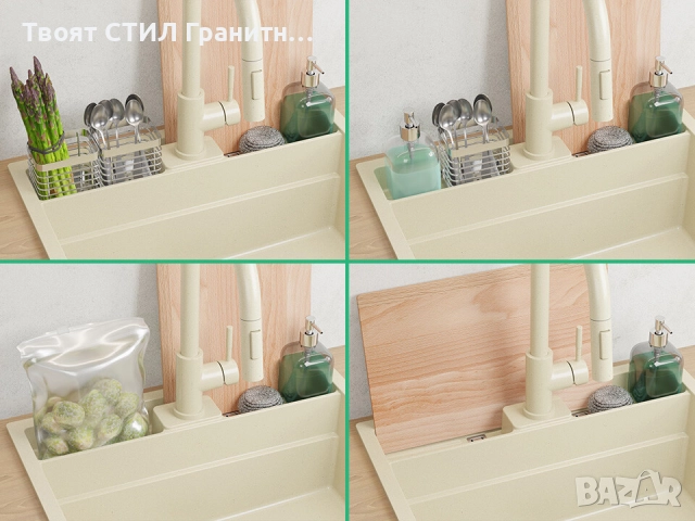 беж кухненска мивка за вграждане Берген 60 Double Pocket 560x540 мм, снимка 3 - Мивки - 51719374