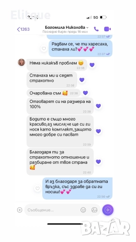 боди , снимка 7 - Корсети, бюстиета, топове - 51159410