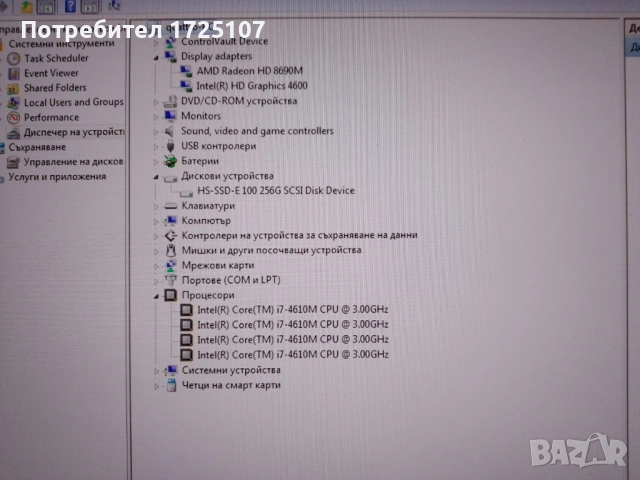 DELL Latitude E6440, снимка 3 - Лаптопи за игри - 53481235