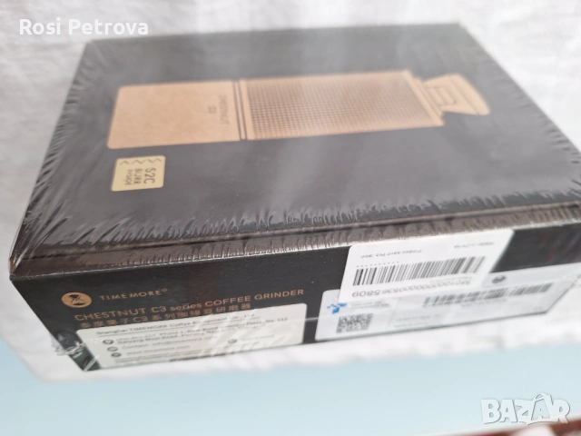 Ръчна мелничка Timemore Chestnut C3 - нова, още неразопакована, снимка 2 - Кафемашини - 54133356