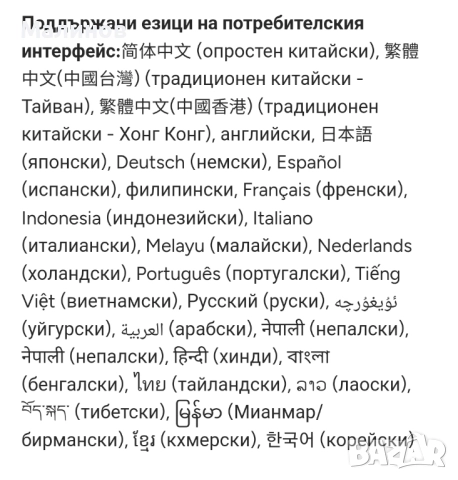 Глобален OnePlus 15 Dual sim 5G Oxygen OS , 7300mAh батерия от Get Mobile , снимка 9 - Телефони с две сим карти - 50794269