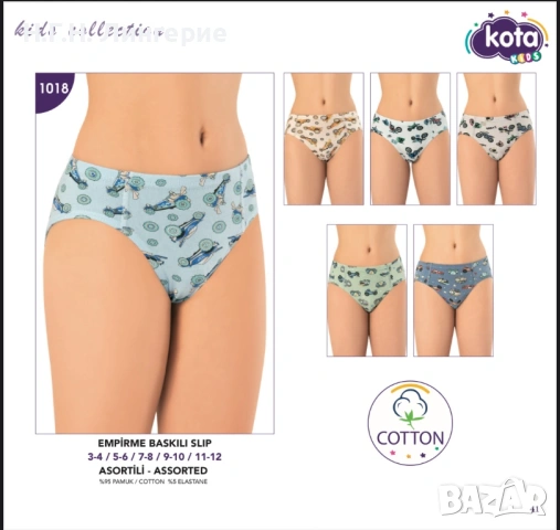 Детски цветни слипове