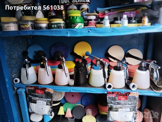 Торнадор за пране 