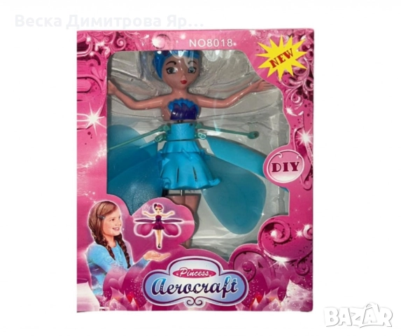 HIT - Магическа летяща приказна фея "Ella" кукла Princess Aircraft, снимка 2 - Други - 51437411
